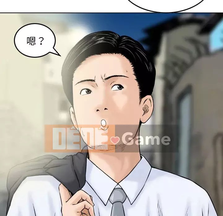 Sự quyến rũ của tiền bạc Chương 1-3