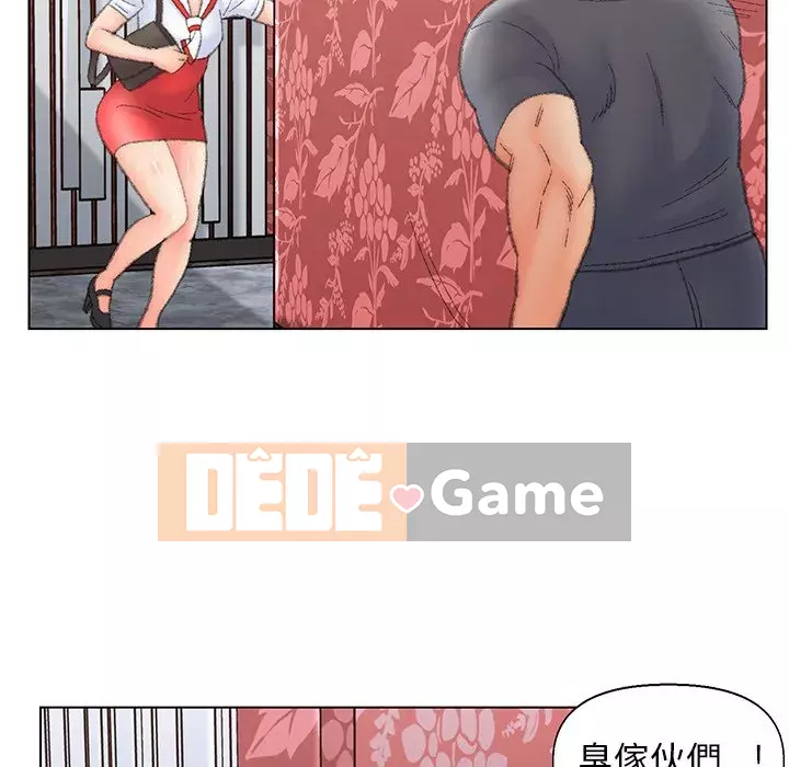 Bạn xấu của bố Chương 51-52