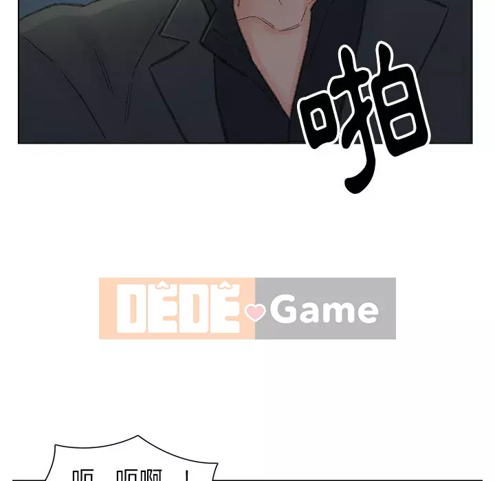 Bạn xấu của bố Chương 51-52