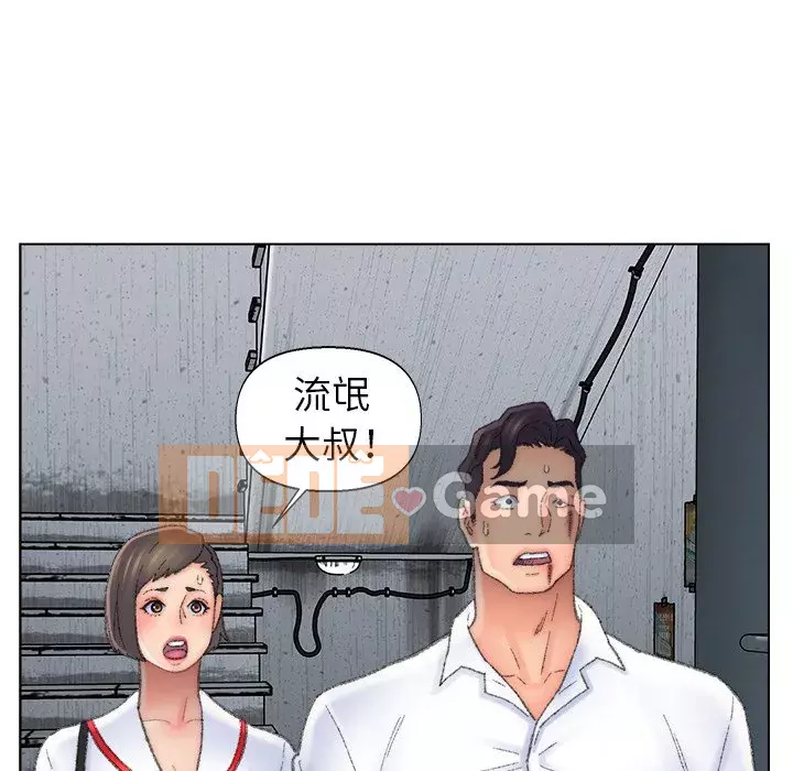 Bạn xấu của bố Chương 51-52