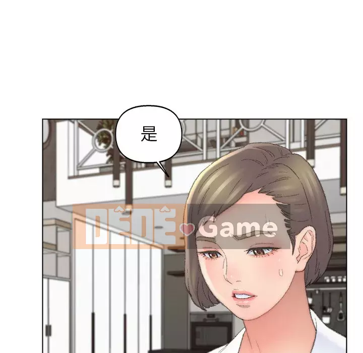 Bạn xấu của bố Chương 51-52