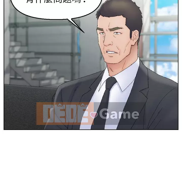 Bạn xấu của bố Chương 55