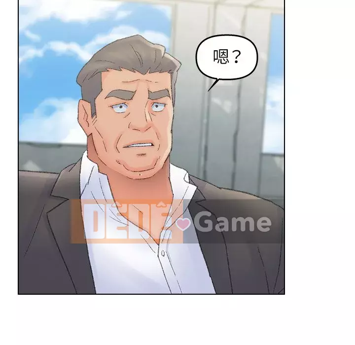 Bạn xấu của bố Chương 55