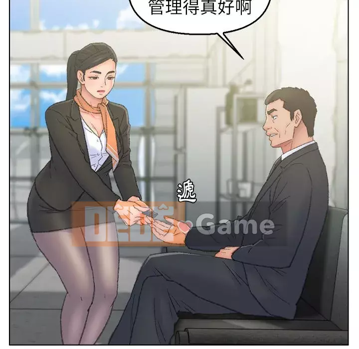 Bạn xấu của bố Chương 55