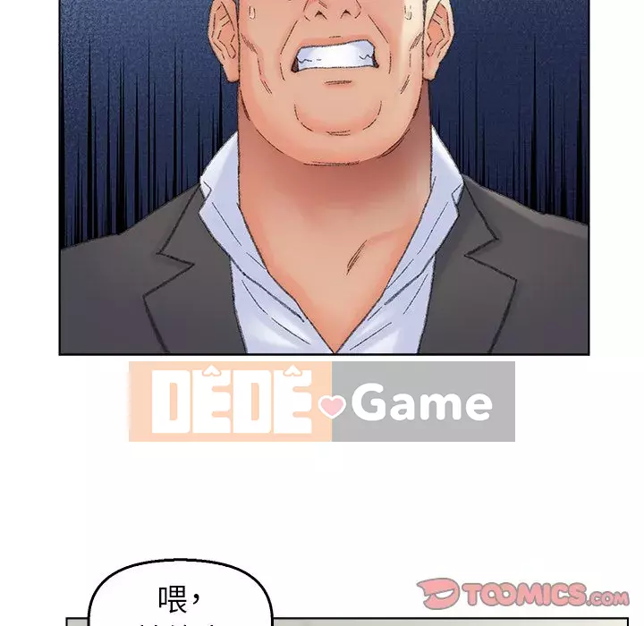 Bạn xấu của bố Chương 55