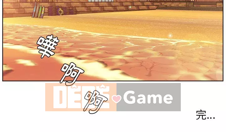 Bạn xấu của bố Chương 55