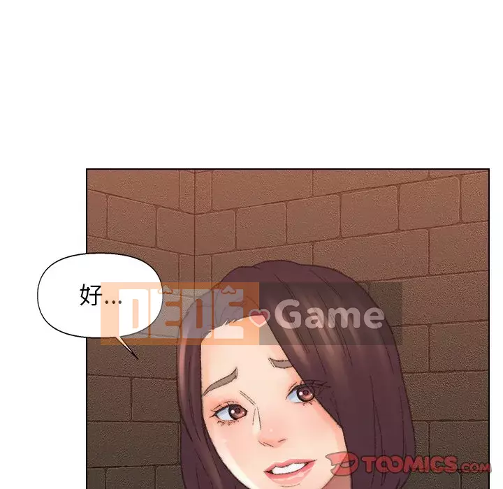 Bạn xấu của bố Chương 49-50