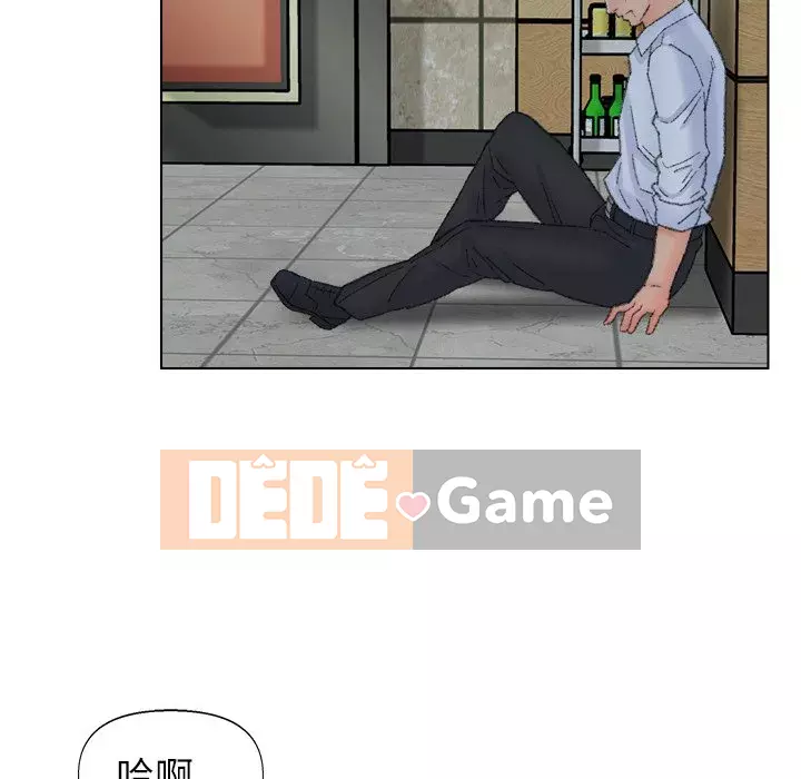 Bạn xấu của bố Chương 49-50