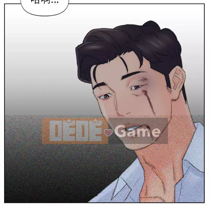 Bạn xấu của bố Chương 49-50