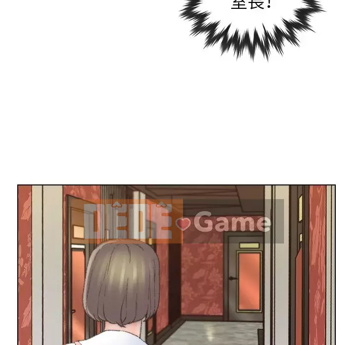 Bạn xấu của bố Chương 49-50