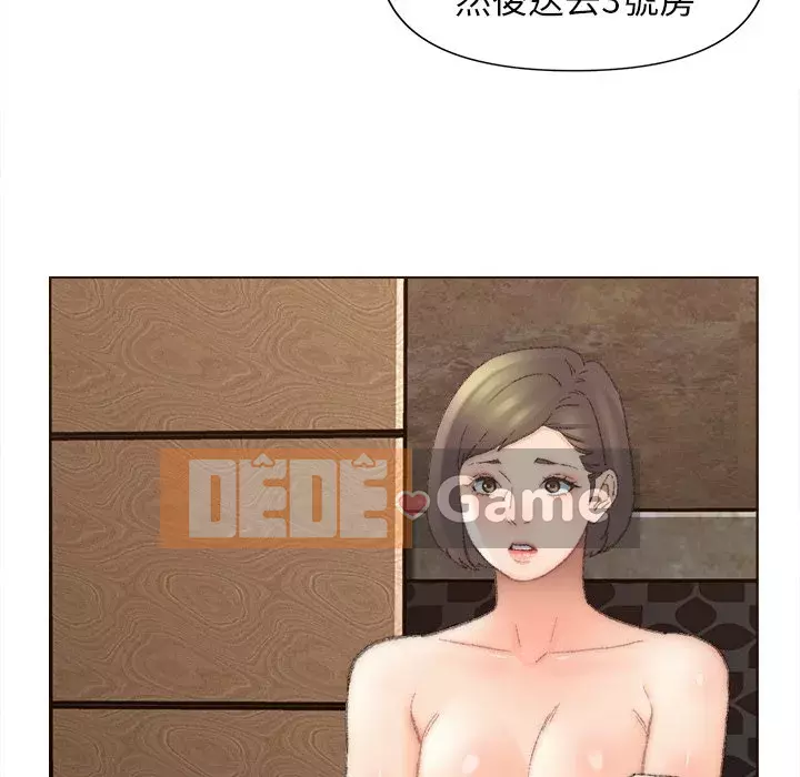 Bạn xấu của bố Chương 47-48