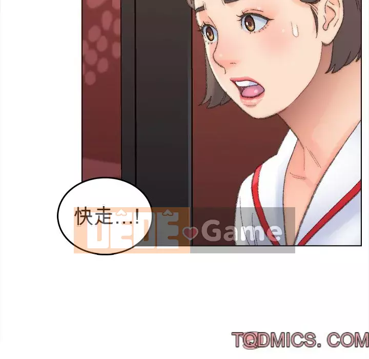 Bạn xấu của bố Chương 47-48