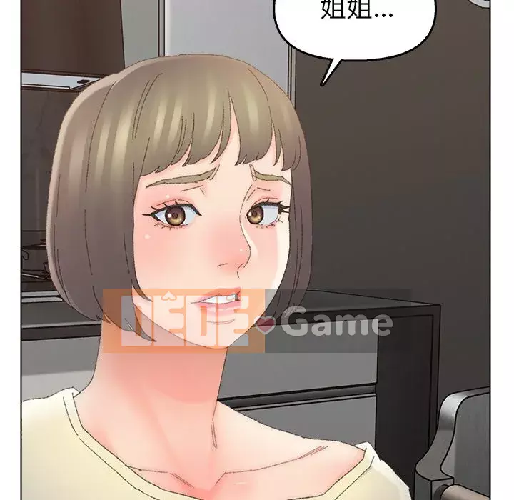 Bạn xấu của bố Chương 45-46