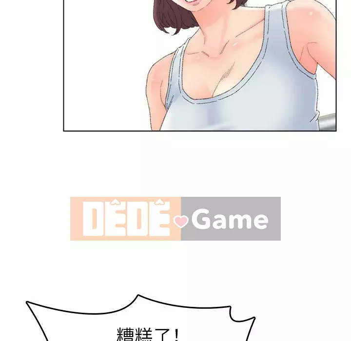 Bạn xấu của bố Chương 45-46