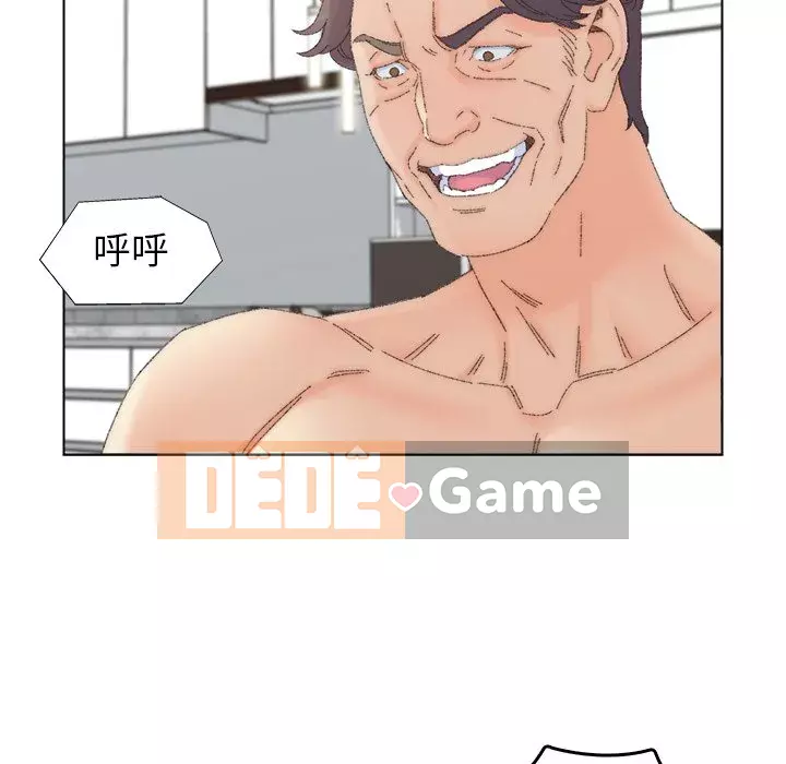 Bạn xấu của bố Chương 43-44