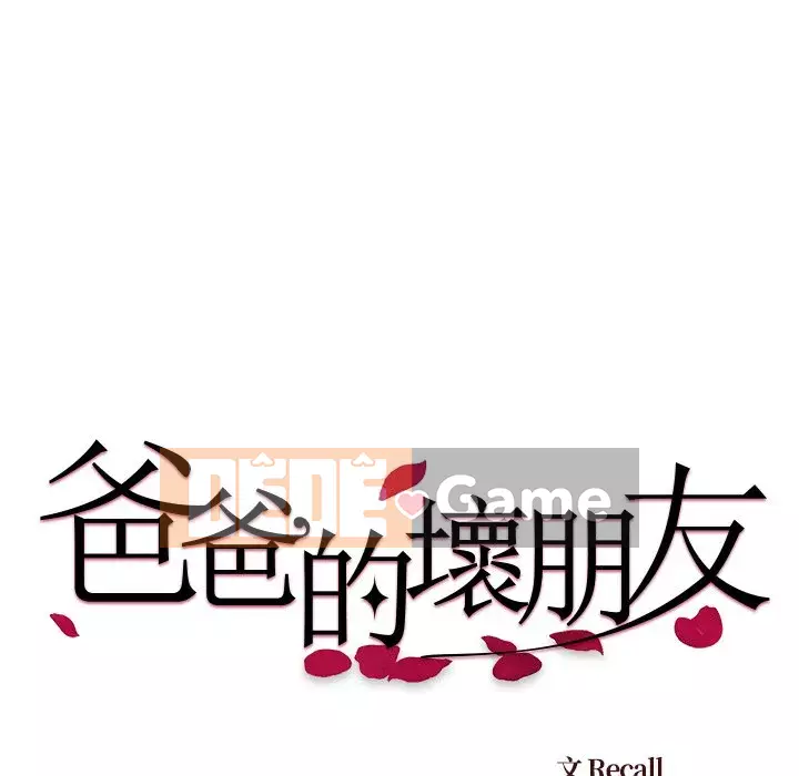 Bạn xấu của bố Chương 43-44