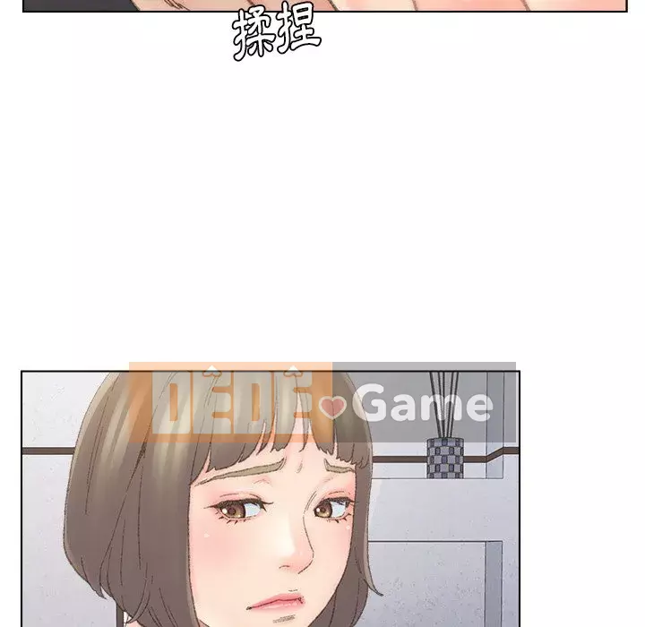 Bạn xấu của bố Chương 39-40