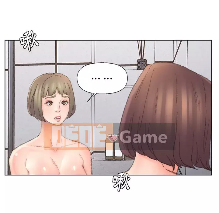 Bạn xấu của bố Chương 39-40