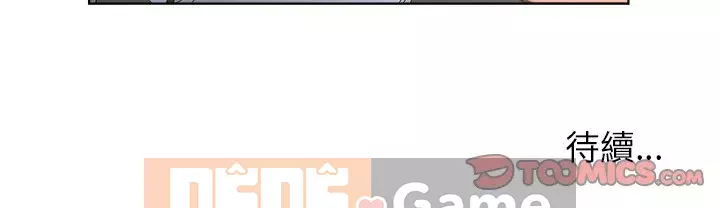 Bạn xấu của bố Chương 39-40