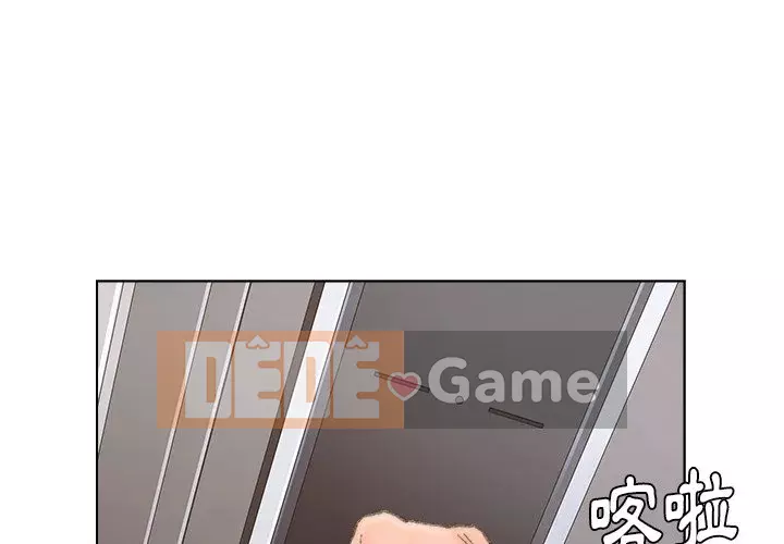 Bạn xấu của bố Chương 39-40