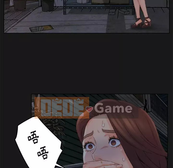 Bạn xấu của bố Chương 39-40