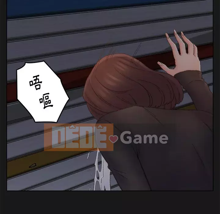 Bạn xấu của bố Chương 39-40