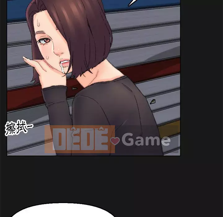 Bạn xấu của bố Chương 39-40