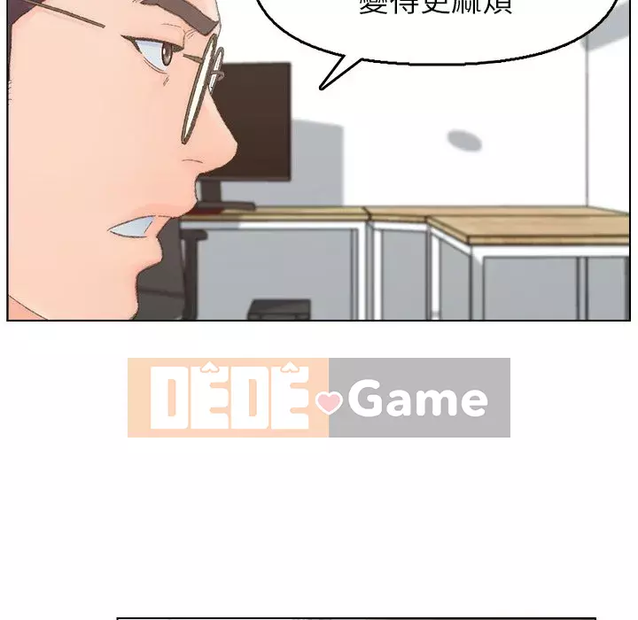 Bạn xấu của bố Chương 39-40