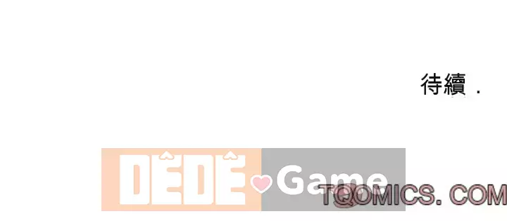 Bạn xấu của bố Chương 39-40