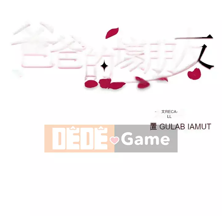 Bạn xấu của bố Chương 41-42