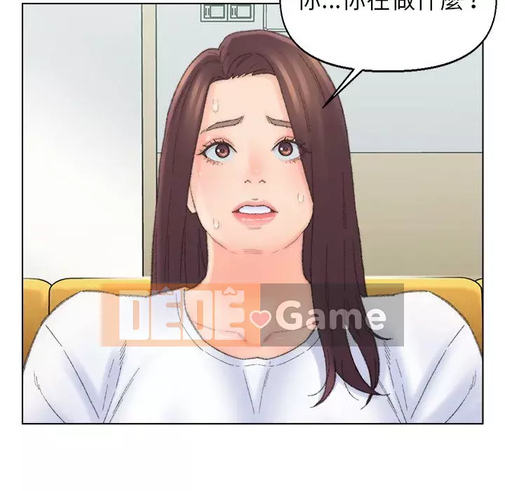 Bạn xấu của bố Chương 41-42