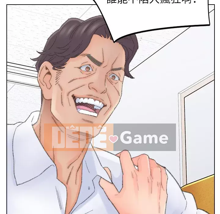 Bạn xấu của bố Chương 41-42