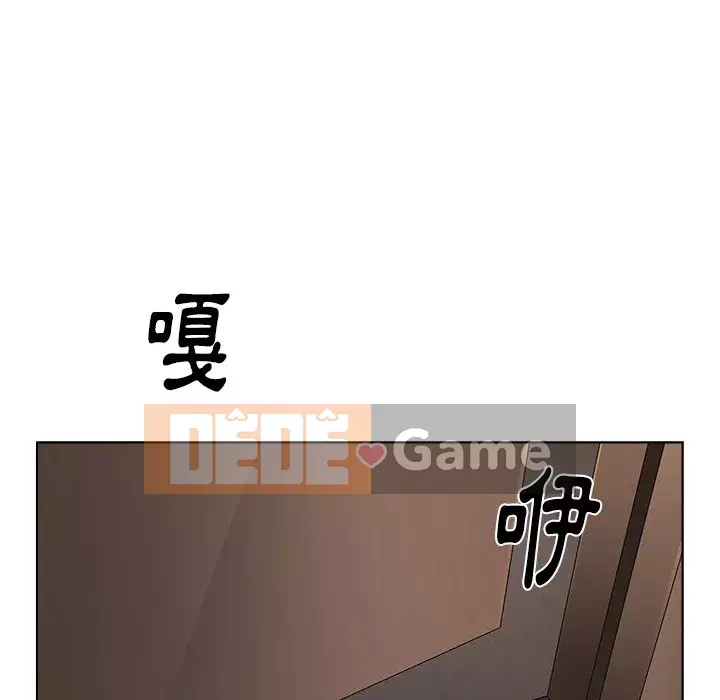 Bạn xấu của bố Chương 37-38