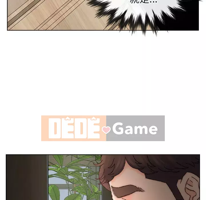 Bạn xấu của bố Chương 35-36