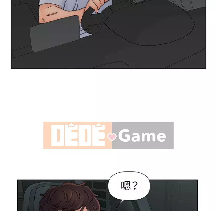 Bạn xấu của bố Chương 35-36