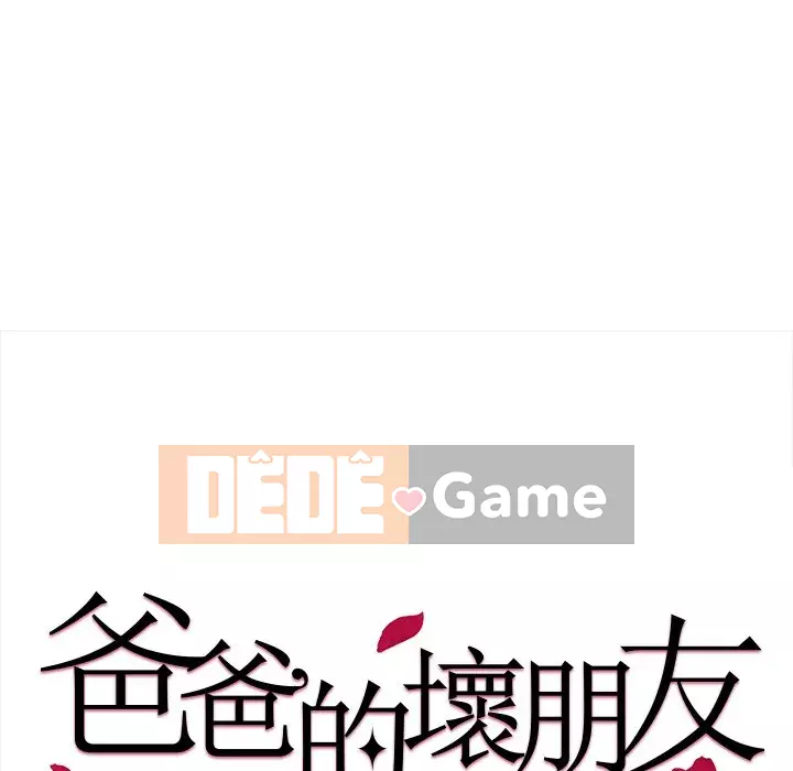 Bạn xấu của bố Chương 35-36