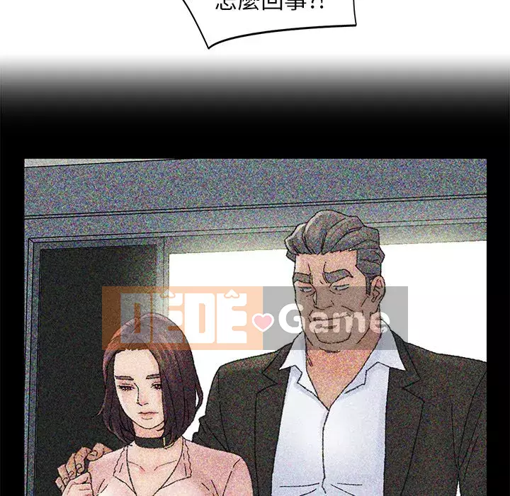 Bạn xấu của bố Chương 35-36