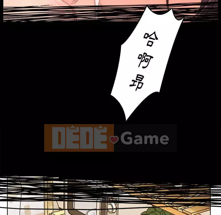 Bạn xấu của bố Chương 33-34