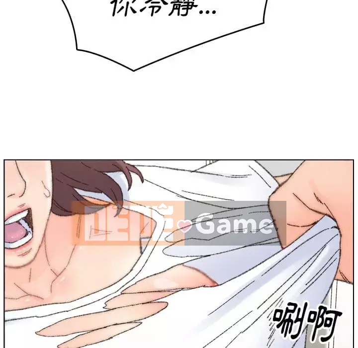 Bạn xấu của bố Chương 33-34