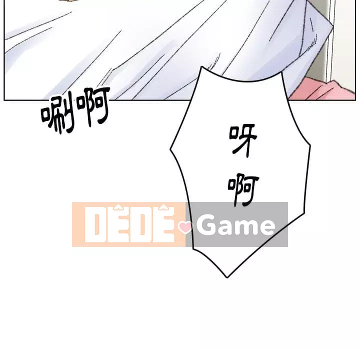 Bạn xấu của bố Chương 33-34