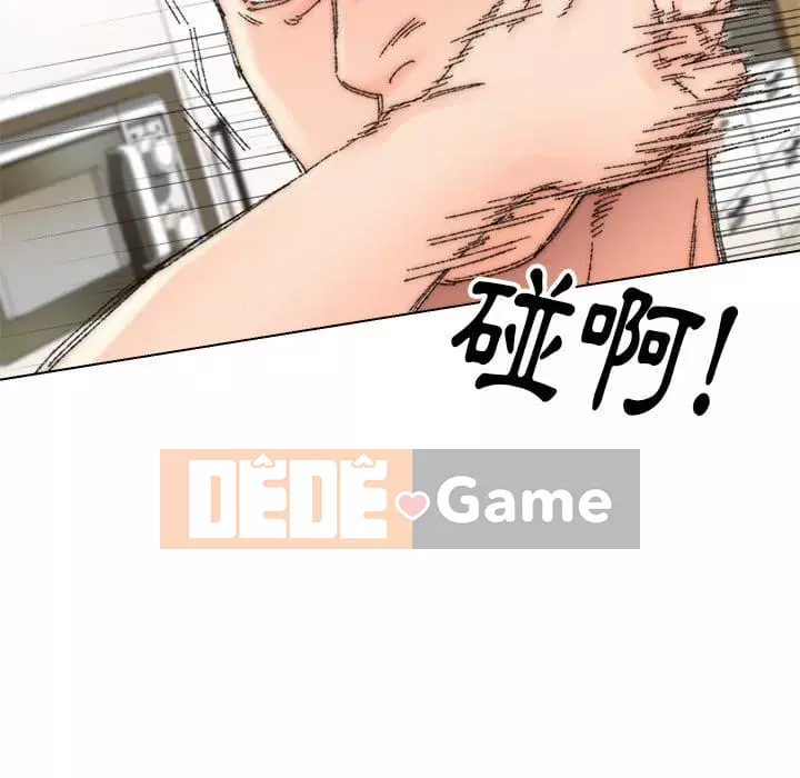 Bạn xấu của bố Chương 33-34