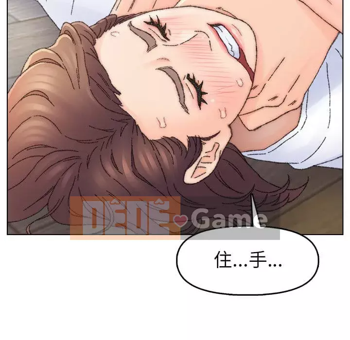 Bạn xấu của bố Chương 33-34