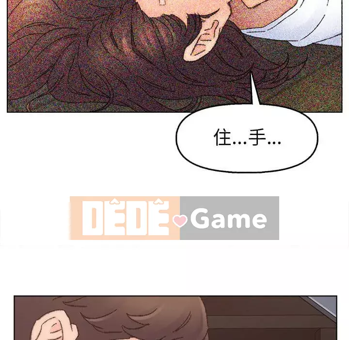 Bạn xấu của bố Chương 33-34