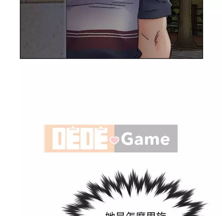 Bạn xấu của bố Chương 31-32