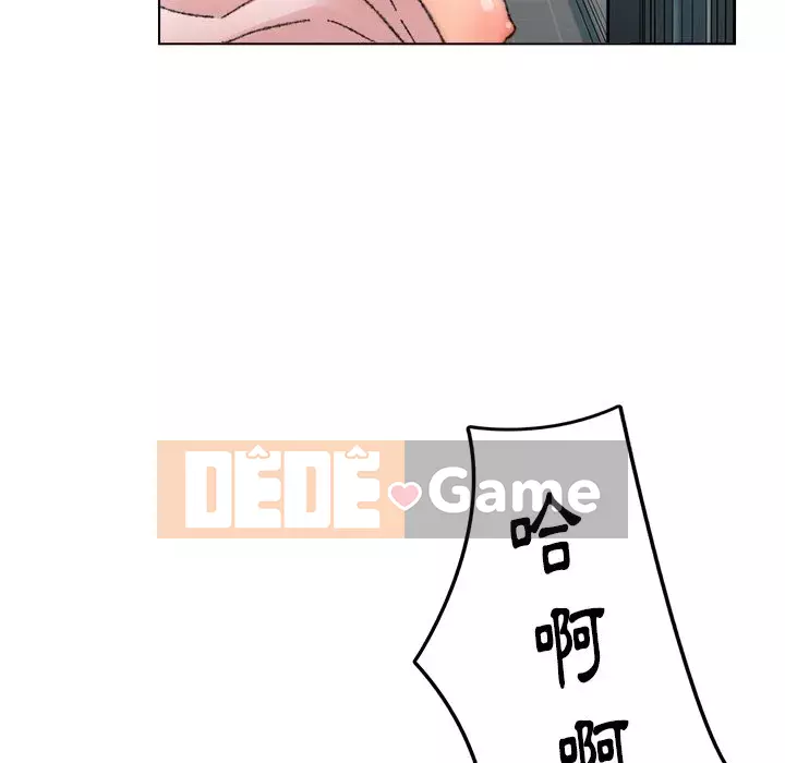 Bạn xấu của bố Chương 31-32