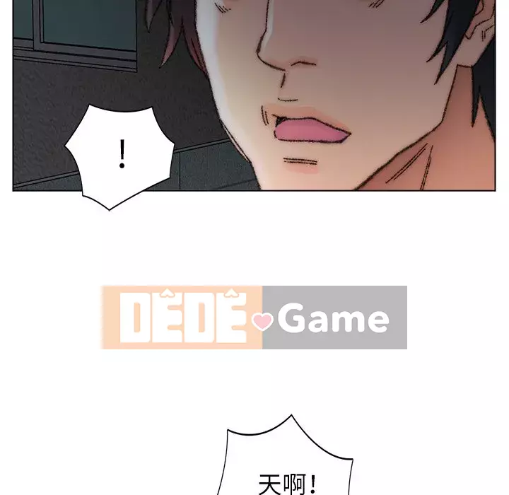 Bạn xấu của bố Chương 31-32