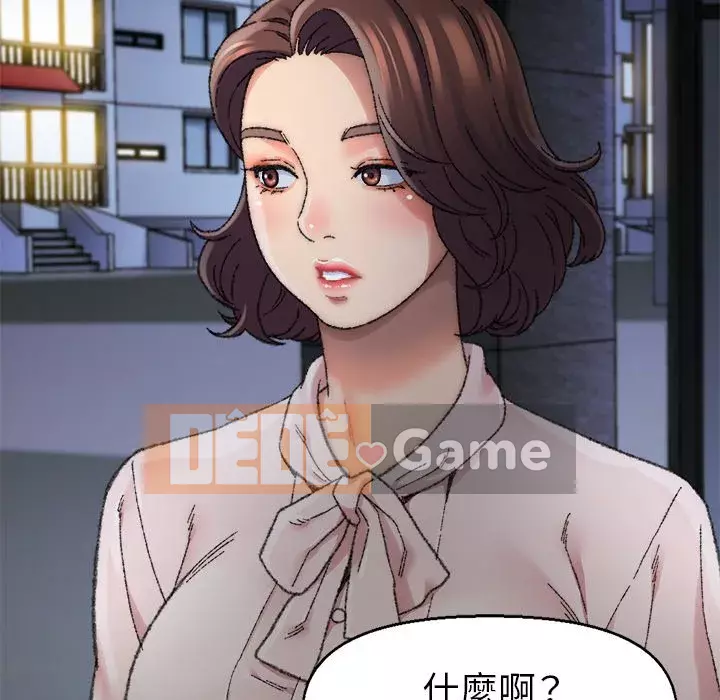 Bạn xấu của bố Chương 29-30