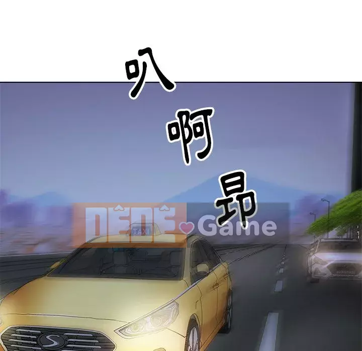 Bạn xấu của bố Chương 29-30