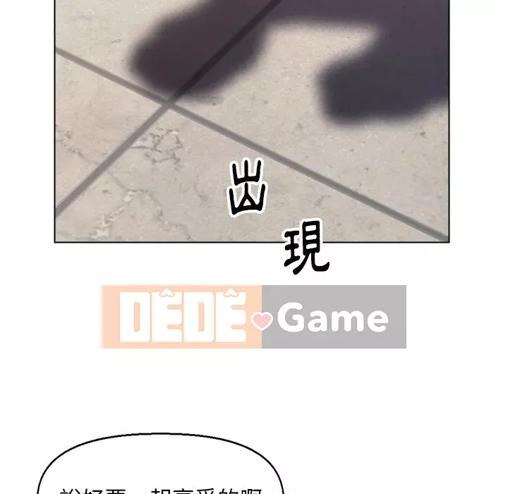 Bạn xấu của bố Chương 29-30