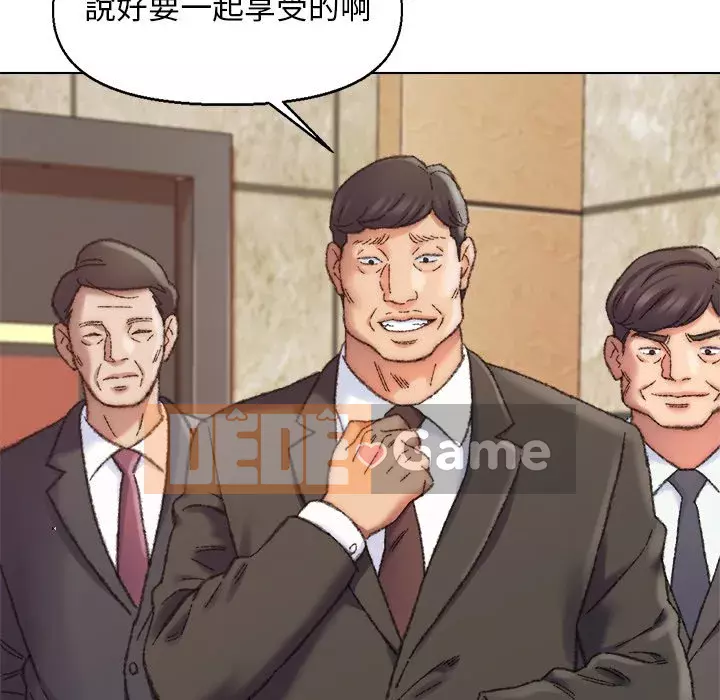 Bạn xấu của bố Chương 29-30